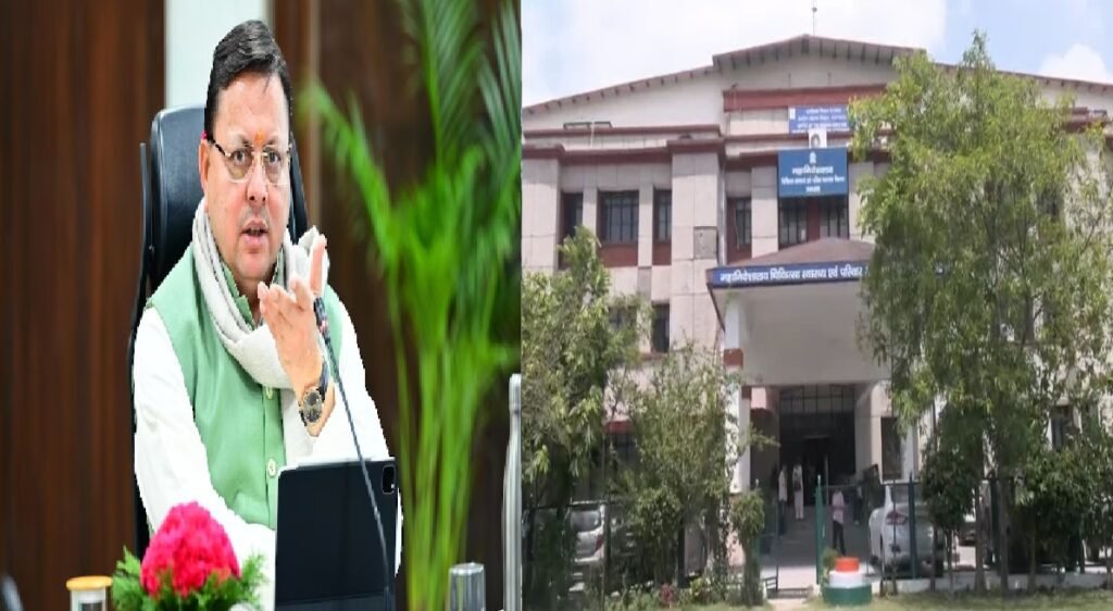 राष्ट्रीय रोग नियंत्रण केंद्र