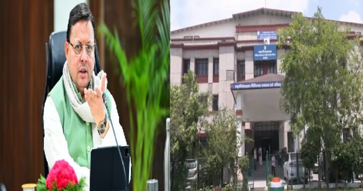 उत्तराखंड: राष्ट्रीय रोग नियंत्रण केंद्र जल्द खुलेगा, सरकार ने प्रक्रिया शुरू की