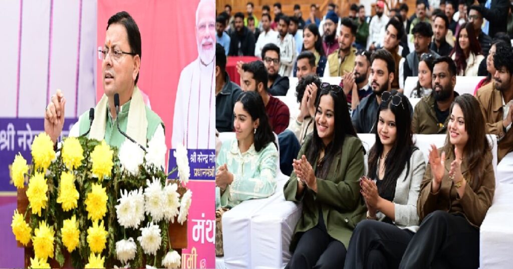 सोशल मीडिया मंथन