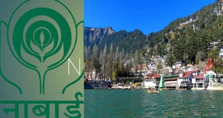 उत्तराखंड : नैनीताल को नाबार्ड की बड़ी सौगात, तीन विकास परियोजनाओं को दी मंजूरी