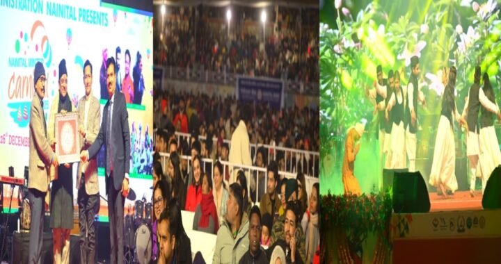 उत्तराखंड : विंटर कार्निवाल में संस्कृति का महासंगम, लोकगीतों और युवाओं के उत्साह से गूंजा नैनीताल
