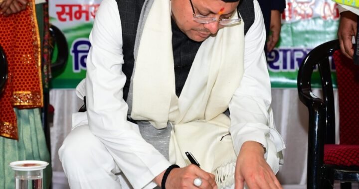 उत्तराखंड: बागेश्वर में सीएम धामी का मास्टर प्लान तैयार! नए सुझावों से खुलेंगे विकास के बड़े दरवाज़े