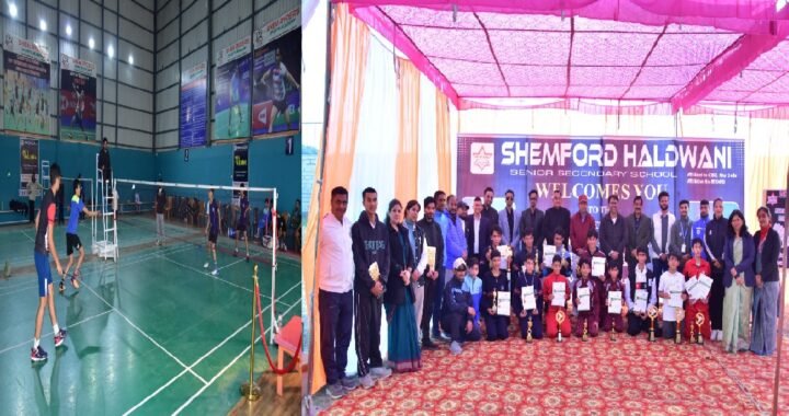 उत्तराखंड: शैमफोर्ड स्कूल में सम्पन्न हुई इंटर-स्कूल बैडमिंटन प्रतियोगिता, खिलाड़ियों ने दिखाई शानदार खेल भावना