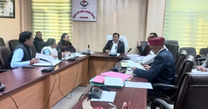 देहरादून :(बड़ी खबर) DG की अध्यक्षता में पत्रकारों के कल्याण एवं सम्मान के लिए महत्वपूर्ण निर्णय