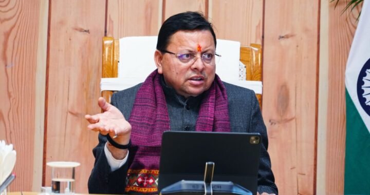 उत्तराखंड: मदरसों और अल्पसंख्यक विद्यालयों में लागू होगा बोर्ड का पाठ्यक्रम: सीएम धामी