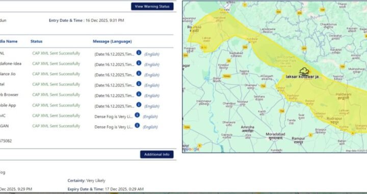 देहरादून:(बड़ी खबर) बदलेगा मौसम, पाला और ठंड का Alert