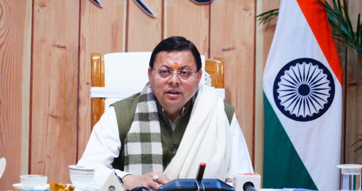 देहरादून :(बड़ी खबर) MSY योजना के तहत 3848 लाभार्थियों को मिला एक क्लिक में लोन