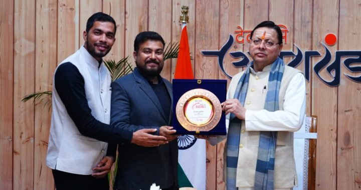 रामनगर : (बधाई) कौशल एकेडमी को पुनः मुख्यमंत्री उदय सम्मान