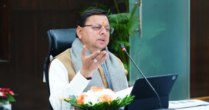 उत्तराखंड: मुख्यमंत्री धामी ने राज्य में विभिन्न विकास परियोजनाओं के लिए 183.97 करोड़ रुपये की दी मंजूरी