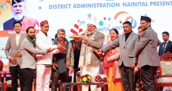 उत्तराखंड: सर्दियों में भी पर्यटकों से गुलजार नैनीताल, विंटर कार्निवाल से बढ़ी रौनक