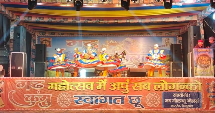 लालकुआं : बिंदुखत्ता में गढ़कुंमु महोत्सव 2025 का भव्य शुभारंभ, छोलिया नृत्य रहा आकर्षण का केंद्र