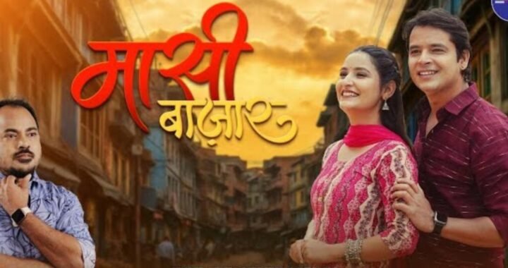 उत्तराखंड: बी. के. सामंत का नया गीत “मासी बजार” हुआ रिलीज, सुनकर झूम रहे लोग