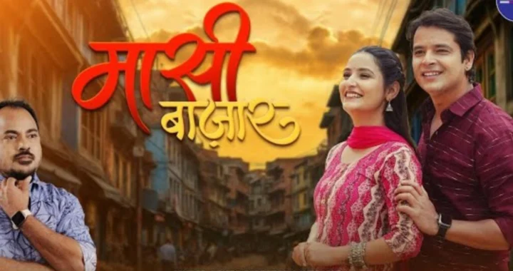 उत्तराखंड: बी. के. सामंत का नया गीत “मासी बजार” हुआ रिलीज, सुनकर झूम रहे लोग
