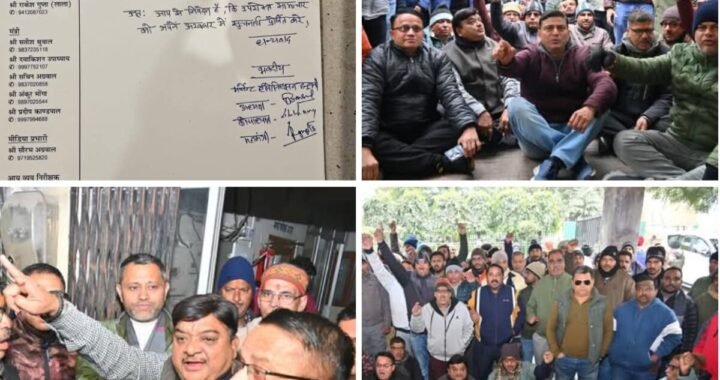 उत्तराखंड: हल्द्वानी मंडी परिषद पर उत्पीड़न का आरोप, 1 जनवरी से मंडी बंद का एलान