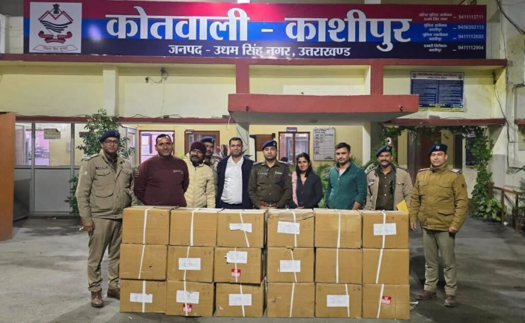 UDHAMSINGH NAGAR NEWS