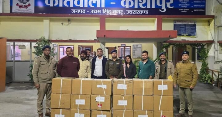 उत्तराखंड: ट्रांसपोर्ट के जरिये लाई जा रही 1.32 करोड़ की नशीली खेप जब्त