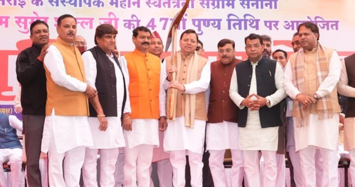 मुख्यमंत्री धामी ने तराई क्षेत्र में चल रही विकास परियोजनाओं की प्रगति की जानकारी दी