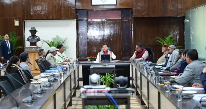 उत्तराखंड: 10 साल सेवा वाले कार्मिक होंगे विनियमित, नियमावली-2025 जारी