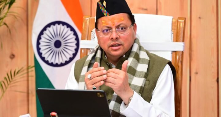 उत्तराखंड: मुख्यमंत्री धामी की पहल, प्रदेश मे “जन-जन की सरकार, जन-जन के द्वार” अभियान शुरू