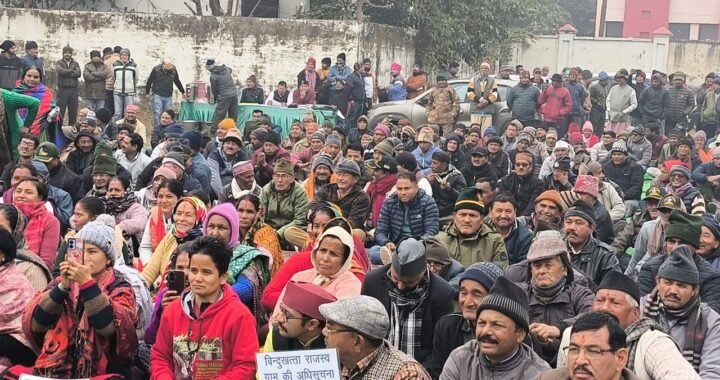 उत्तराखंड: बिंदुखत्ता के ग्रामीणों ने लालकुआं तहसील में दिया धरना