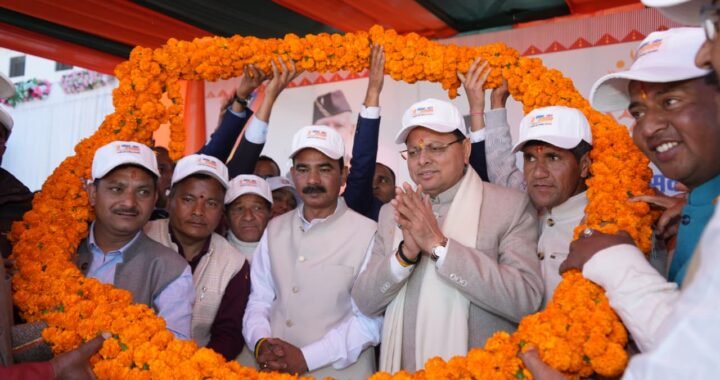 उत्तराखंड: मुख्यमंत्री ने अल्मोड़ा में सांसद खेल महोत्सव का किया शुभारंभ, खेल और इंफ्रास्ट्रक्चर में कई घोषणाएं