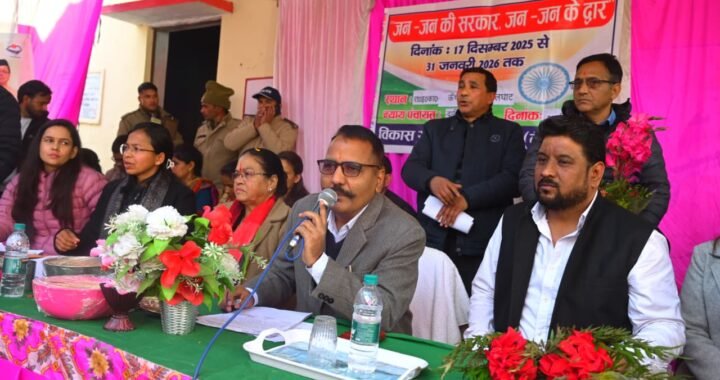 उत्तराखंड: डीएम ने सुनी 270 से ज्यादा समस्याएं, सैकड़ों को मिला लाभ