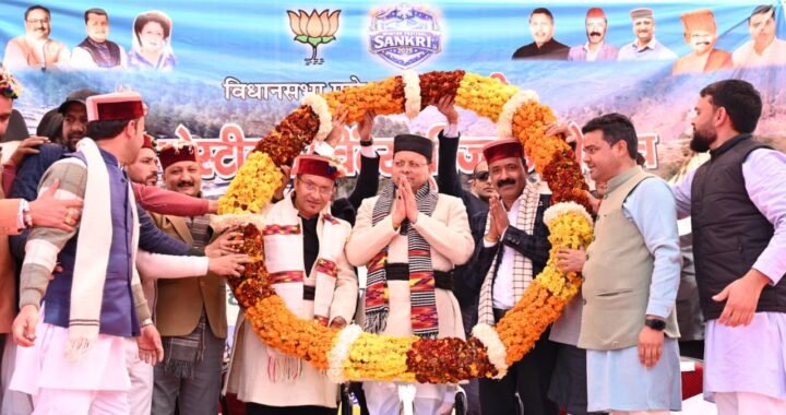 उत्तराखंड: मुख्यमंत्री पुष्कर सिंह धामी ने सांकरी में विंटर फेस्टिवल का किया शुभारंभ