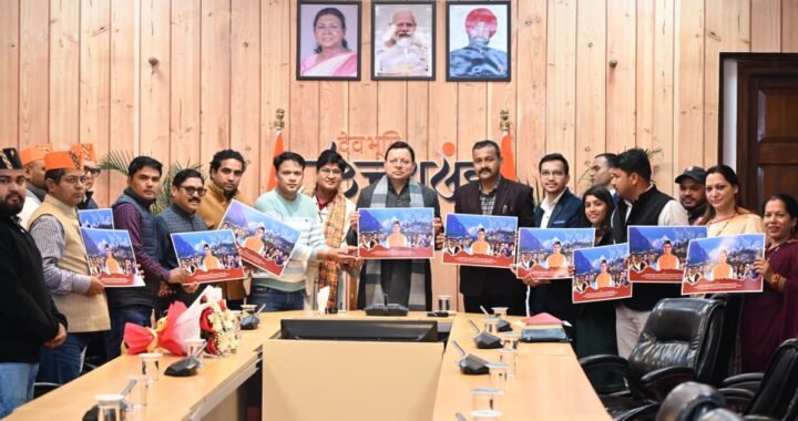 उत्तराखंड: मुख्यमंत्री धामी ने ‘पैंली-पैंली बार’ उत्तराखण्डी गीत का किया विमोचन