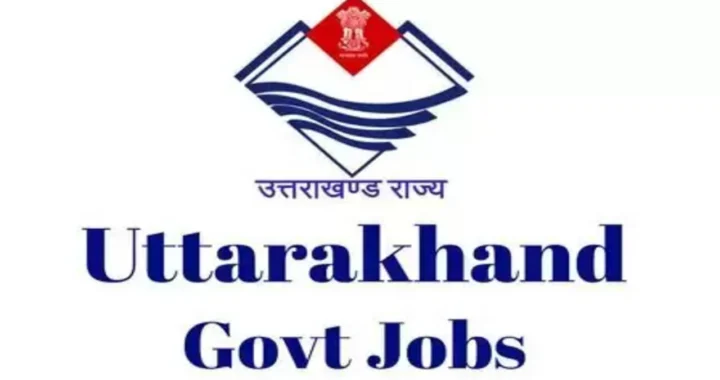 देहरादून:(बड़ी खबर) शिक्षक भर्ती : सभी जिलों में इस तारीख को साथ काउंसलिंग