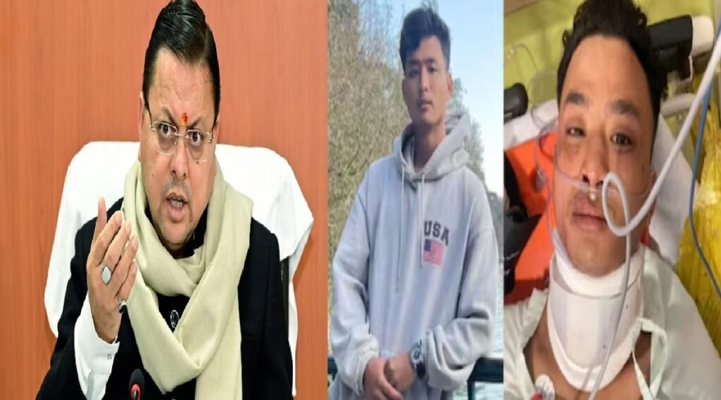 छात्र एंजेल चकमा