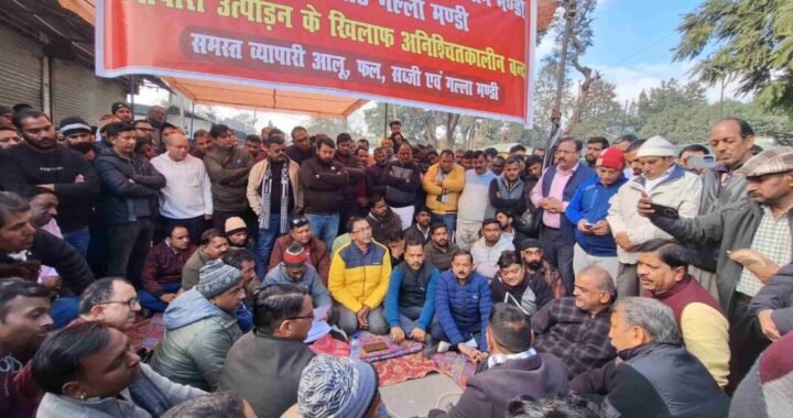 हल्द्वानी :(बड़ी खबर) मंडी परिषद और डब्बू के खिलाफ प्रदर्शन, 15 दिन में मांगे पूरी करने का अल्टीमेटम