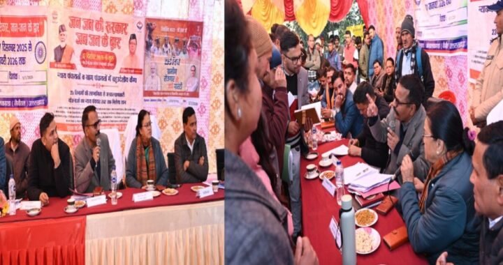 उत्तराखंड : प्रशासन जनता के द्वार में 475 लोगों को मिला सीधा लाभ