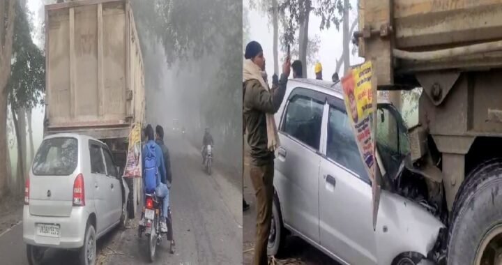 उत्तराखंड: यहाँ घने कोहरे में खड़े डंपर से टकराई कार