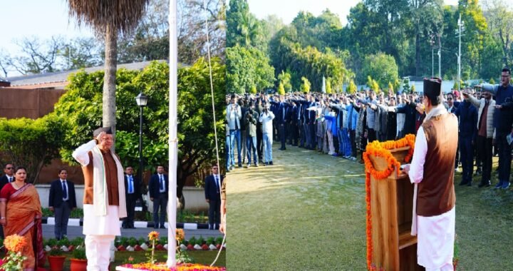 उत्तराखंड: मुख्यमंत्री धामी ने 77वें गणतंत्र दिवस पर मुख्यमंत्री आवास में फहराया राष्ट्रीय ध्वज