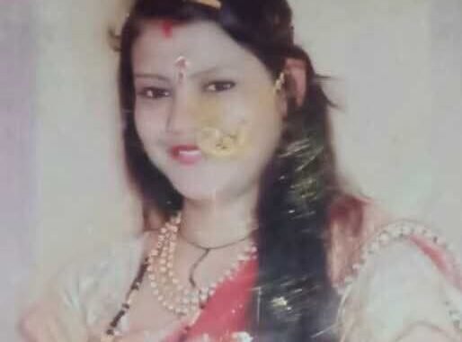 उत्तराखंड : लालकुआं में विवाहिता की संदिग्ध मौत, मायके पक्ष ने जताई हत्या की आशंका