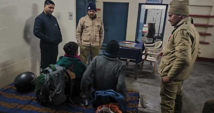हल्द्वानी: मां की डांट से नाराज प्रतिष्ठित परिवारों के दो बच्चे ट्रेन से दिल्ली को हुए रवाना…