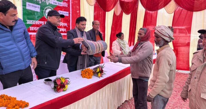 हल्द्वानी :(बड़ी खबर) DM के निर्देश पर गौला श्रमिकों को बांटे गए कम्बल