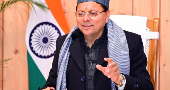 हल्द्वानी : मुख्यमंत्री धामी का शेफ समुदाय से संवाद, उत्तराखंड के स्वाद को “लोकल से ग्लोबल” बनाने का आह्वान