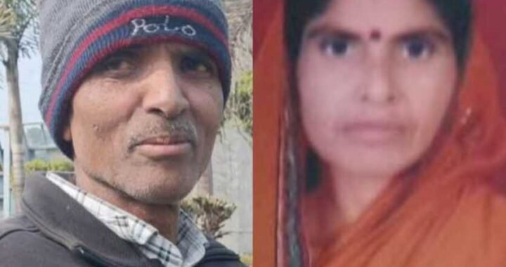 उत्तराखंड:(दुखद) पति- पत्नी की दर्दनाक मौत, बच्चे हुवे अनाथ