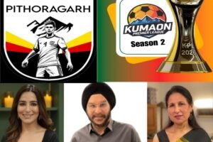 हल्द्वानी : फुटबॉल के कुमाऊं प्रीमियर लीग 2 का होगा आगाज, पिथौरागढ़ जिले की कमान इन दिग्गजों के हाथ