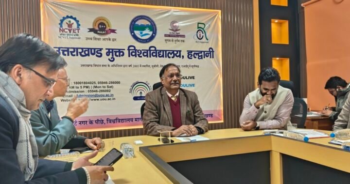 हल्द्वानी :(बड़ी खबर) ओपन यूनिवर्सिटी में दीक्षांत समारोह 12 को, 18129 छात्र छात्राओं को मिलेगी उपाधि