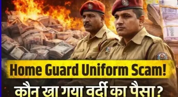 देहरादून:(बड़ी खबर) वर्दी घोटाले में सीएम धामी ने दिए DIG के निलंबन के आदेश