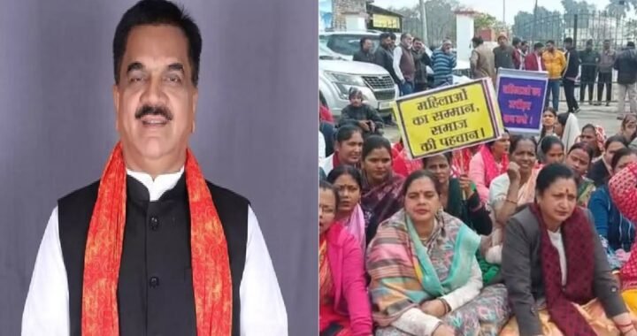 उत्तराखंड: पूर्व विधायक के खिलाफ मुकदमा दर्ज, मीना शर्मा ने रुद्रपुर कोतवाली में धरना दिया