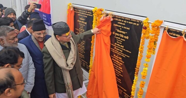 उत्तराखंड: सीएम धामी ने 33 करोड़ की योजनाओं का किया लोकार्पण, हाईटेक बस स्टेशन शुरू