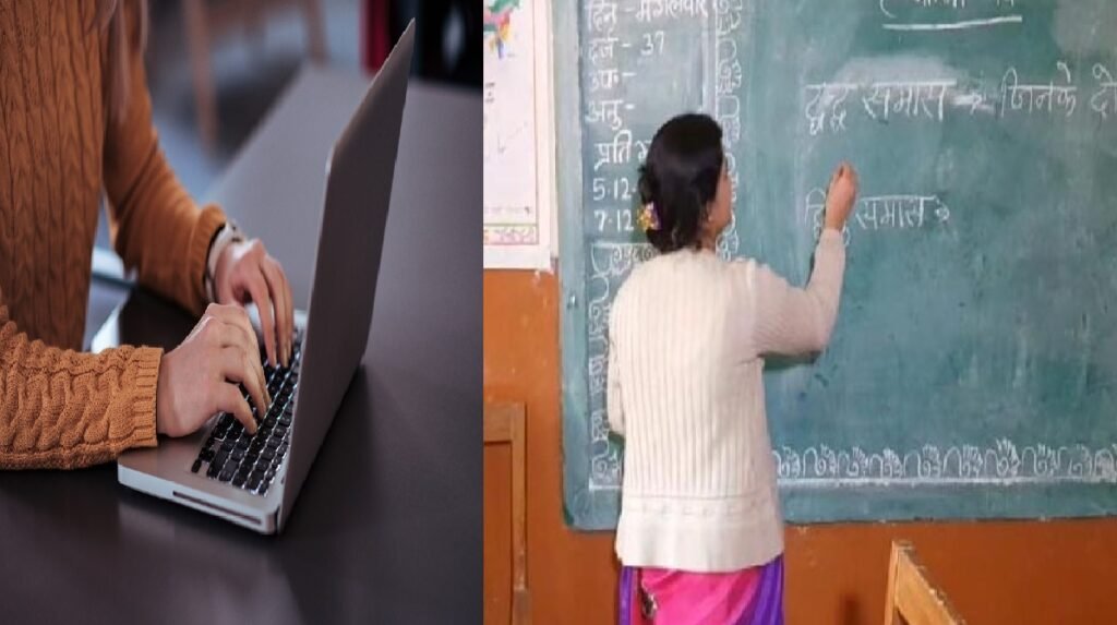 Pariksha Pe Charcha portal