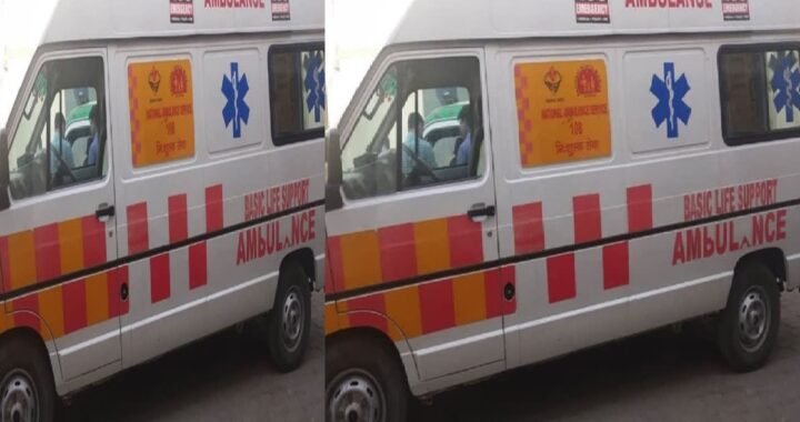 उत्तराखंड: यहाँ समय पर एम्बुलेंस न मिलने से महिला और अजन्मे बच्चे की दर्दनाक मौत !