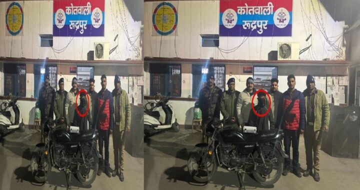 उत्तराखंड: यूट्यूब देखकर अफीम तस्करी की योजना बनाने वाले तस्कर को पुलिस ने किया गिरफ्तार