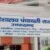 उत्तराखंड सरकार देगी पंचायतों को दोगुना बजट, 803 गांवों में जल्द बनेंगे नए भवन