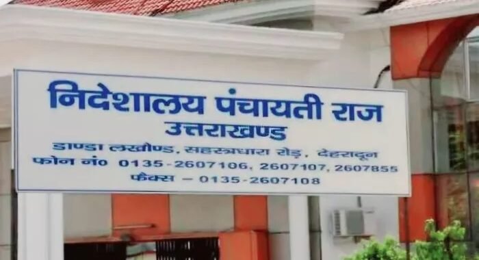 उत्तराखंड सरकार देगी पंचायतों को दोगुना बजट, 803 गांवों में जल्द बनेंगे नए भवन