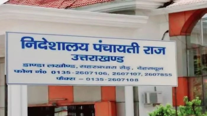 Uttarakhand Panchayat Directorate